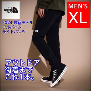 ザノースフェイス(THE NORTH FACE)の24冬モデル ノースフェイス アルパインライトパンツ 黒 NB32301 XL(その他)