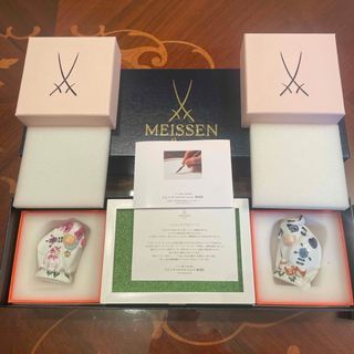 マイセン(MEISSEN)のマイセン　干支シリーズ　牛2個セット　新品未使用品(置物)