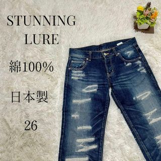 スタニングルアー(STUNNING LURE)の【大人気アイテム◎】STUNNING LURE　ダメージデニムパンツ　26(デニム/ジーンズ)