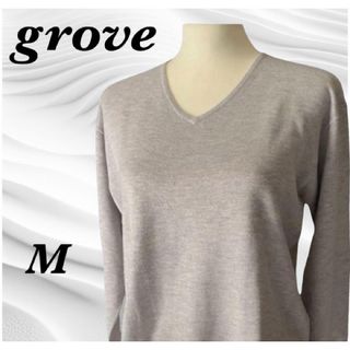 グローブ(grove)の【美品】grove グローブ Vネックセーター トップス  薄手 春秋 キレイめ(ニット/セーター)