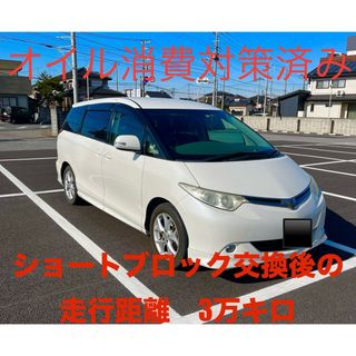 トヨタ - 【新品未使用】カローラ スプリンター など リアホイール ...