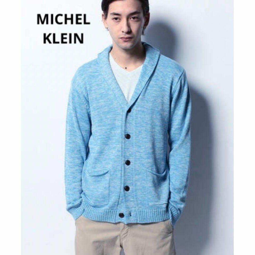MICHEL KLEIN(ミッシェルクラン)のMICHEL KLEINミッシェルクラン/ニットカーディガン　ブルー メンズのトップス(カーディガン)の商品写真