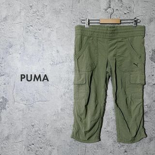 【翌日配送 ❣】PUMA プーマ ボトムス カーゴ パンツ ルーム ウェア S
