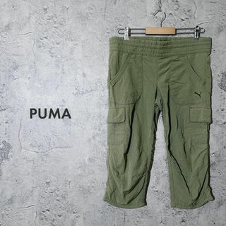 プーマ(PUMA)の【翌日配送 ❣】PUMA プーマ ボトムス カーゴ パンツ ルーム ウェア S(クロップドパンツ)