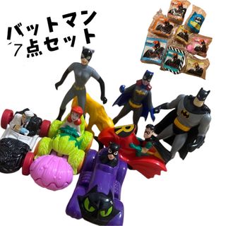 マクドナルド(マクドナルド)のマクドナルド　ミールトイ　ビンテージ　ヴィンテージ     バットマン(キャラクターグッズ)