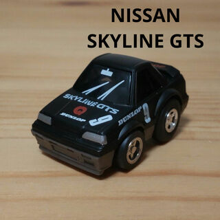チョロキュー(チョロQ)のチョロQ NISSAN SKYLINE GTS(ミニカー)