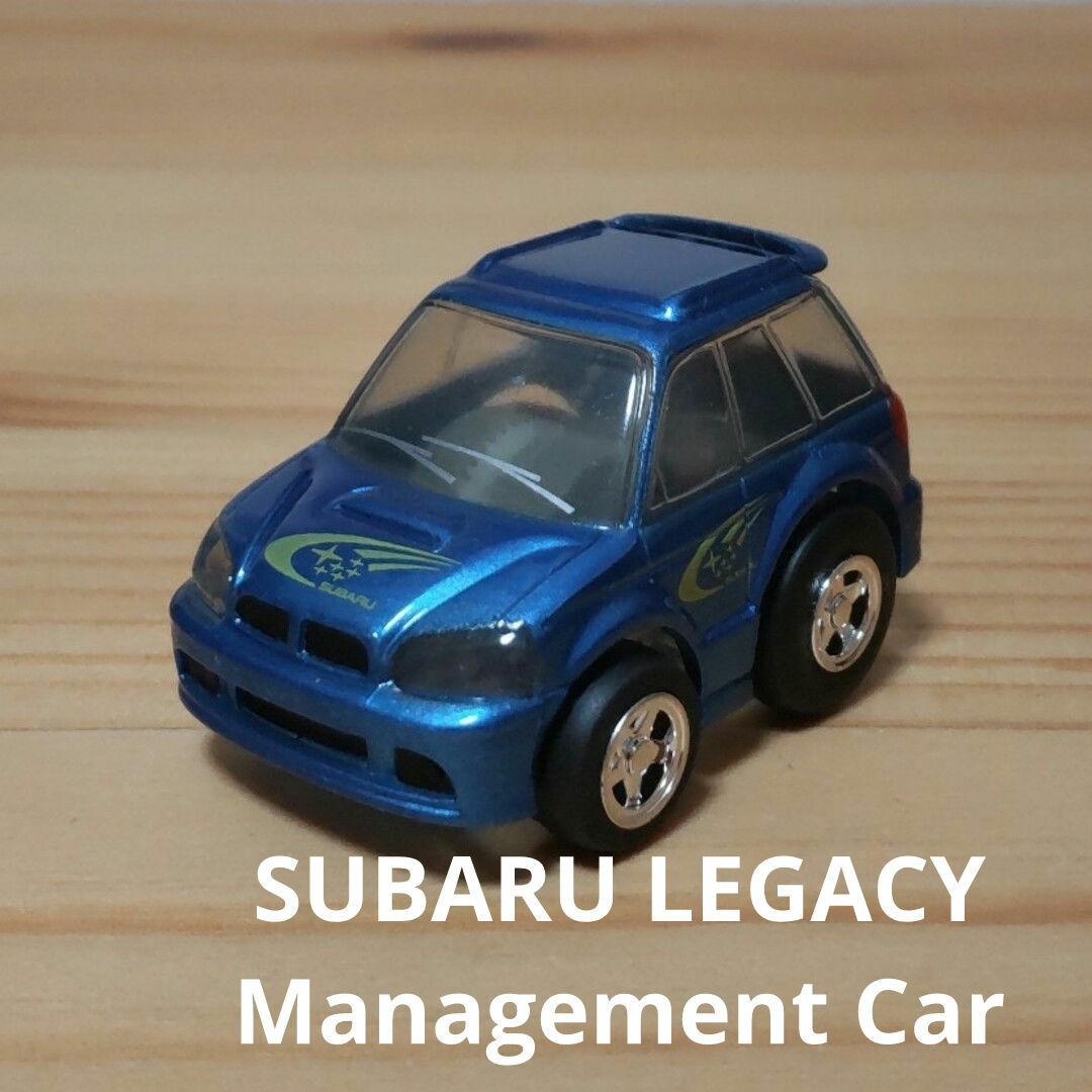 チョロQ - チョロQ SUBARU LEGACY Management Carの通販 by 伊正 チョロQ - チョロQ SUBARU LEGACY Management Carの通販 by 伊正