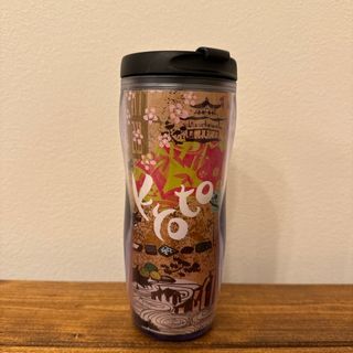 スターバックスコーヒー(Starbucks Coffee)のStarbucks タンブラー（京都）(タンブラー)