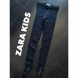 ザラキッズ(ZARA KIDS)のZARA KIDS【2回着用】152cm リブニットトレンカ 黒(パンツ/スパッツ)