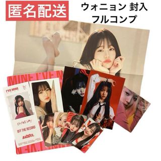 IVE love diveトレカ27枚セット タワレコ特典、with muu特典IVEレイ