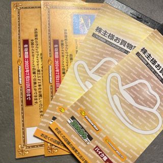 イエローハット株主優待券6000円分(ショッピング)