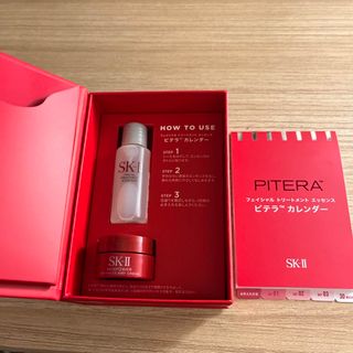 エスケーツー(SK-II)のSK-IIサンプル(正規品)(サンプル/トライアルキット)