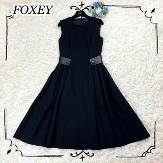 フォクシー(FOXEY)の極美品☆FOXEY ドレス レザーシェイプ ワンピース 雑誌掲載品 ブラックM(ロングワンピース/マキシワンピース)