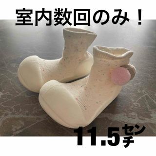 【アティパス】美品/トレーニングシューズ/ファーストシューズ