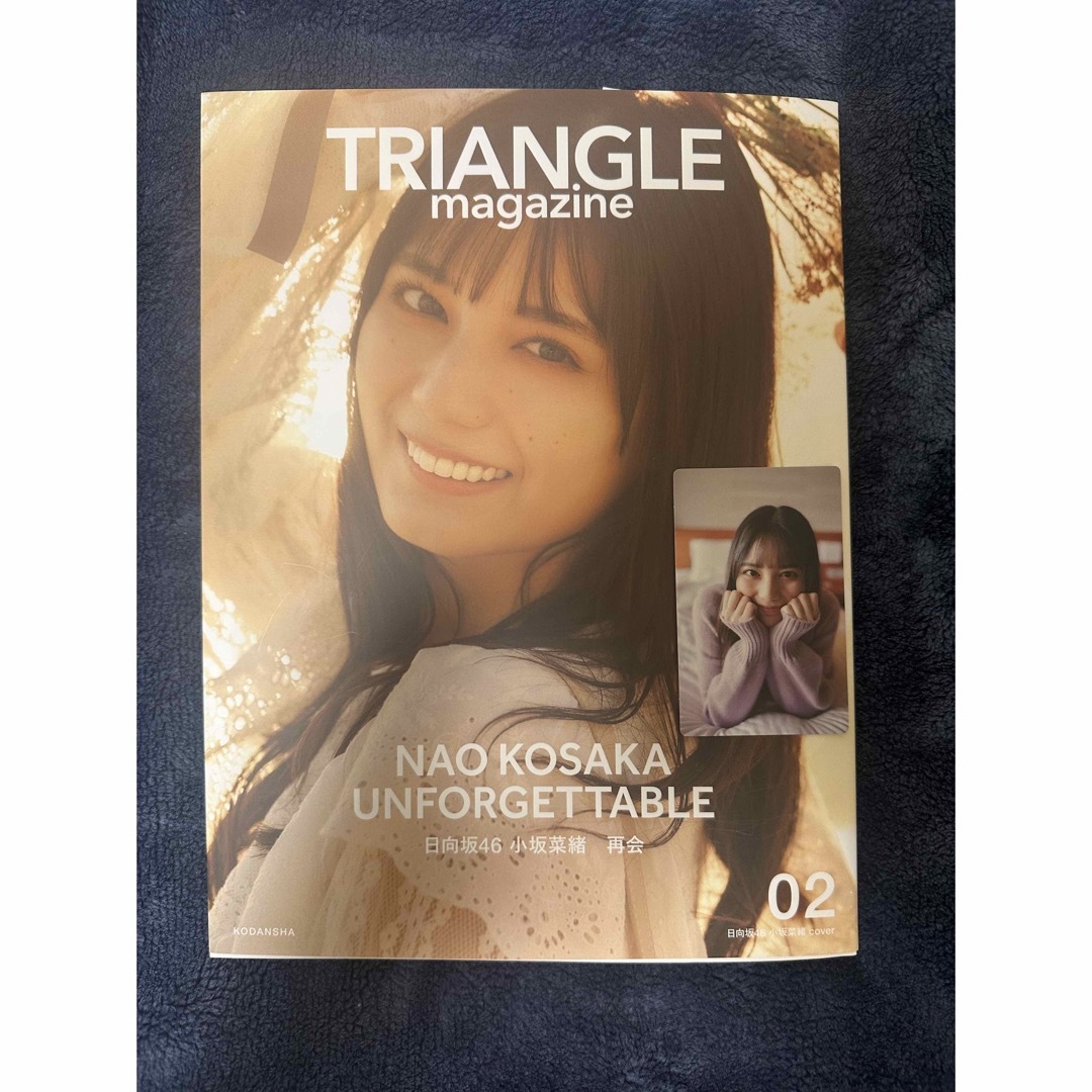 TRIANGLE magazine 02 日向坂46 小坂菜緒 cover チケットの音楽(女性アイドル)の商品写真