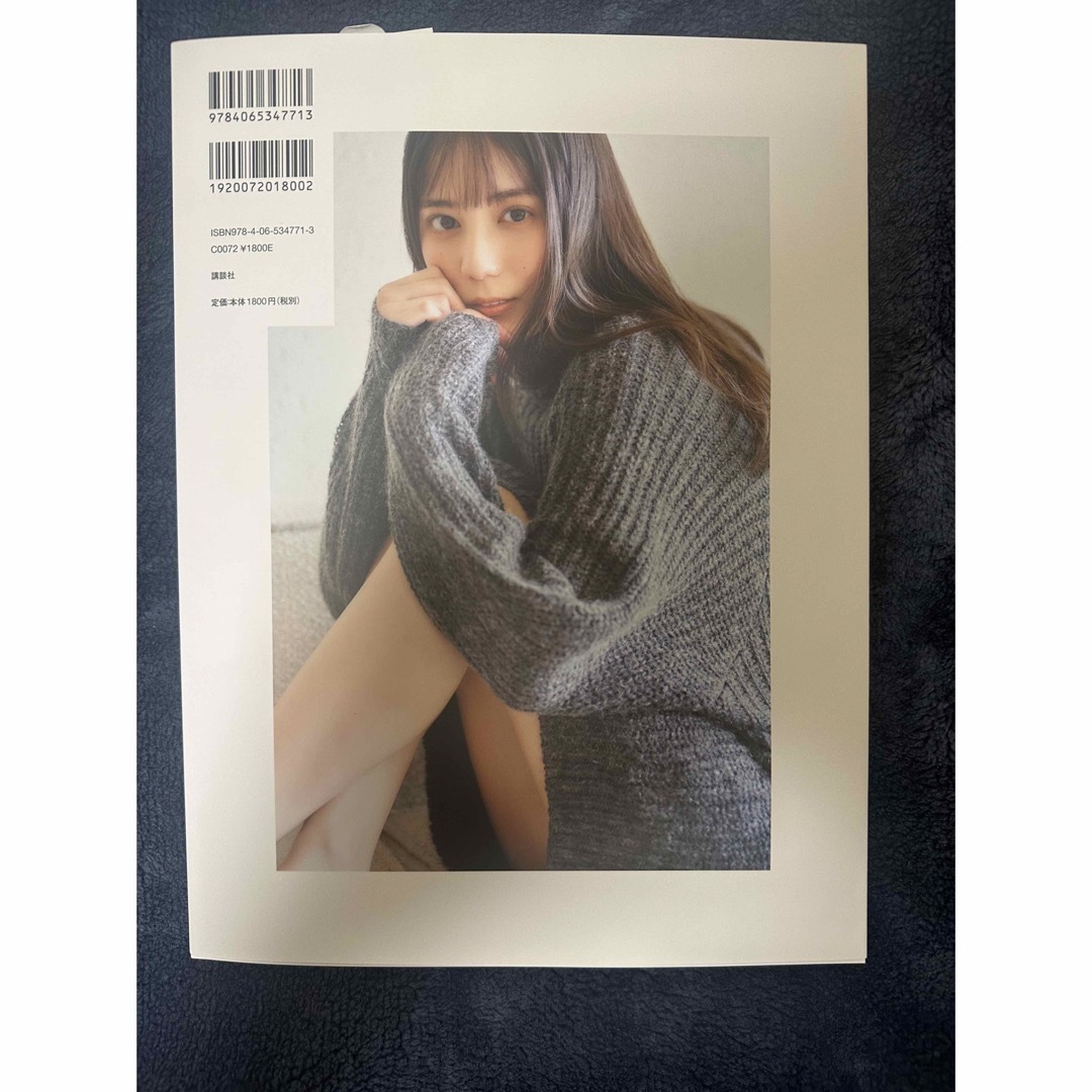 TRIANGLE magazine 02 日向坂46 小坂菜緒 cover チケットの音楽(女性アイドル)の商品写真