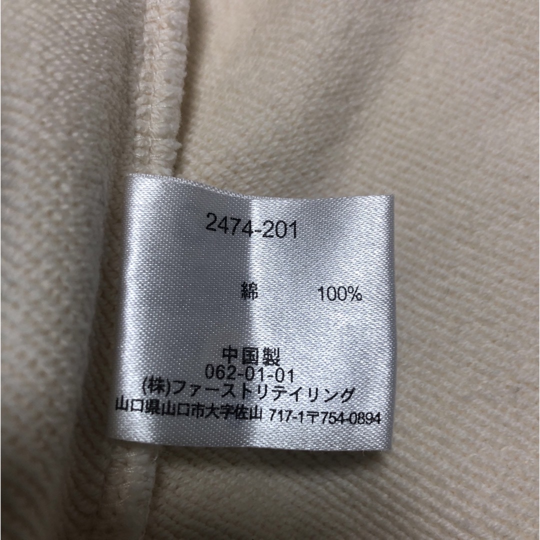 UNIQLO(ユニクロ)のUNIQLO ユニクロ　カーディガン　厚手　ホワイト　Mサイズ　長袖　綿100% レディースのトップス(カーディガン)の商品写真