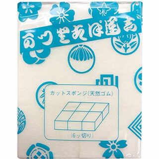 三善 カットスポンジ 長方形 6つ切 ホワイト(コフレ/メイクアップセット)