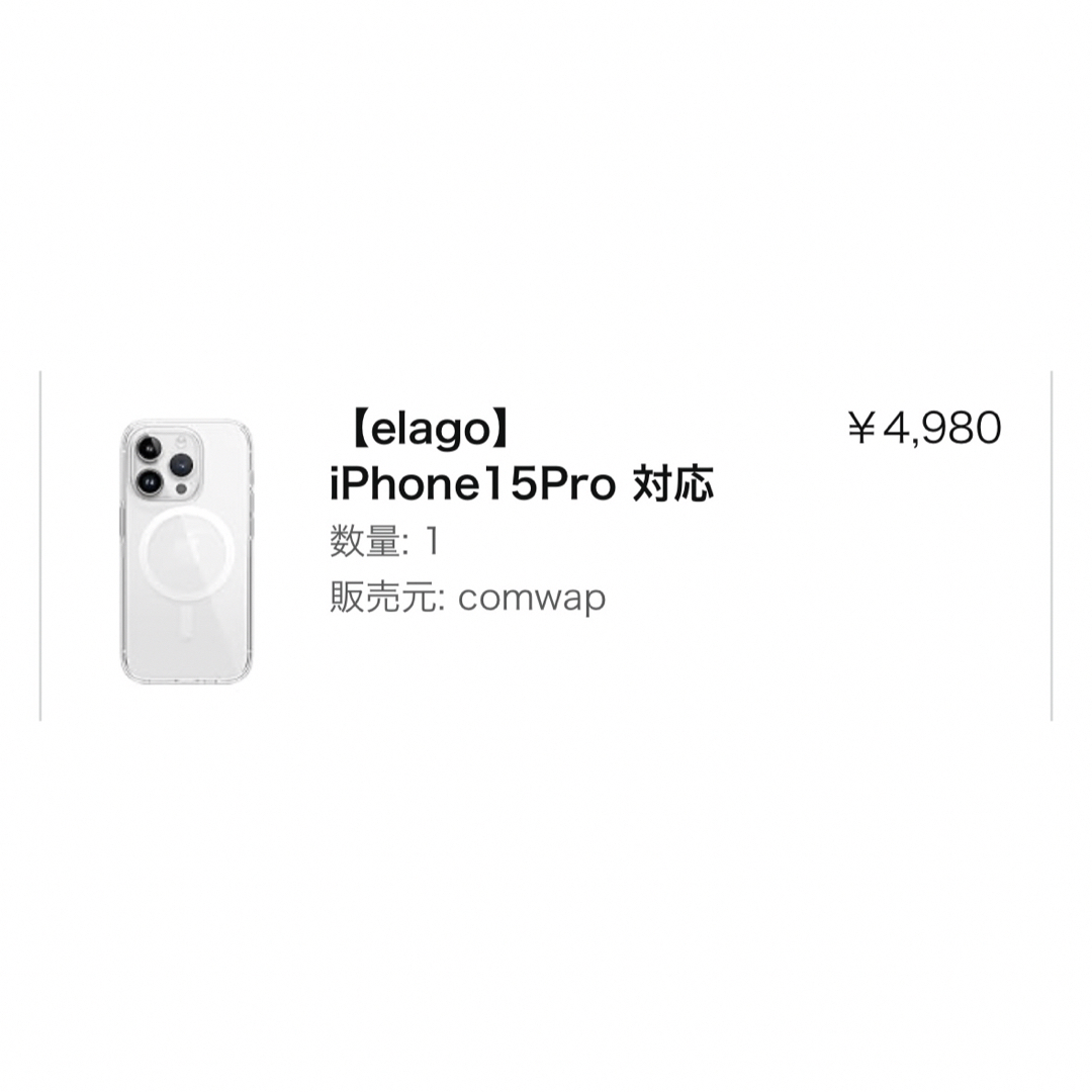 iPhone(アイフォーン)のiPhone15Pro ケース スマホ/家電/カメラのスマホアクセサリー(iPhoneケース)の商品写真