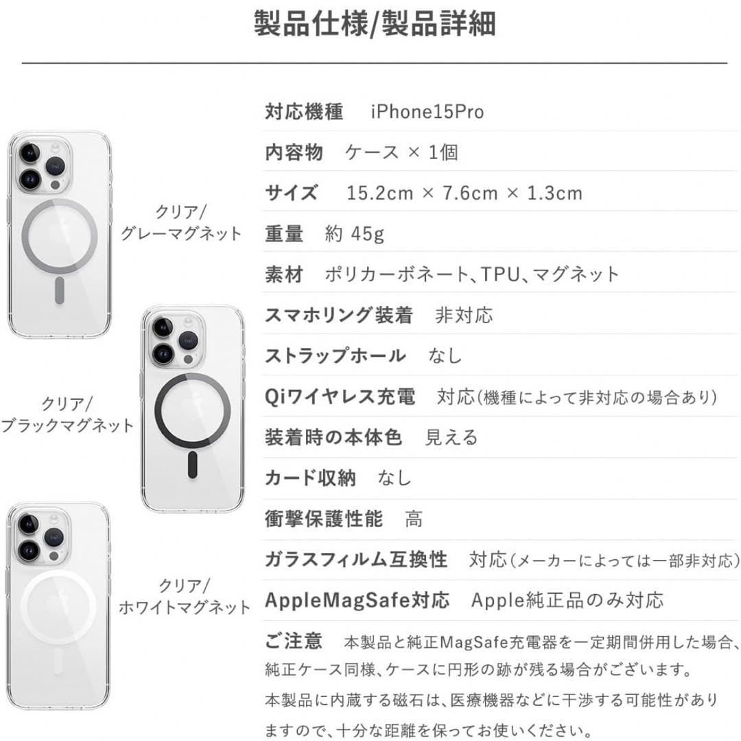 iPhone(アイフォーン)のiPhone15Pro ケース スマホ/家電/カメラのスマホアクセサリー(iPhoneケース)の商品写真