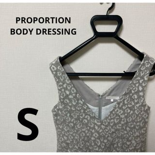 プロポーションボディドレッシング(PROPORTION BODY DRESSING)の【PROPORTION BODY DRESSING】　ベスト　総柄　Sサイズ(ベスト/ジレ)