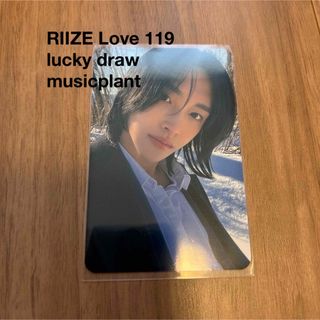 ウォンビン⭐️RIIZE Love119 ラキドロ musicplant トレカの通販 ウォンビン⭐️RIIZE Love119 ラキドロ musicplant トレカの通販