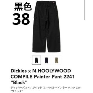 エヌハリウッド カーゴパンツの通販 56点 | N.HOOLYWOODを買うならラクマ