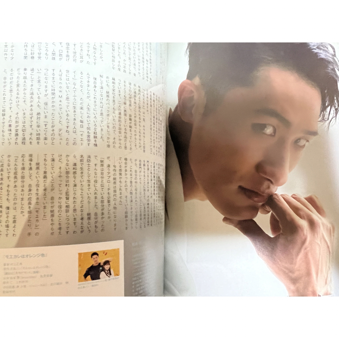 SnowMan岩本照J Movie Magazine Vol.83表紙+13頁の通販 by 即 SnowMan岩本照J Movie Magazine Vol.83表紙+13頁の通販 by 即
