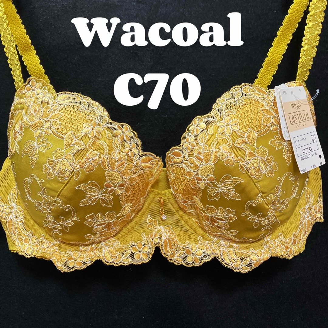 Wacoal(ワコール)のワコール　ブラジャー　C70 レシアージュ レディースの下着/アンダーウェア(ブラ)の商品写真