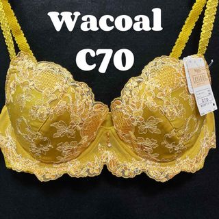 ワコール(Wacoal)のワコール　ブラジャー　C70 レシアージュ(ブラ)