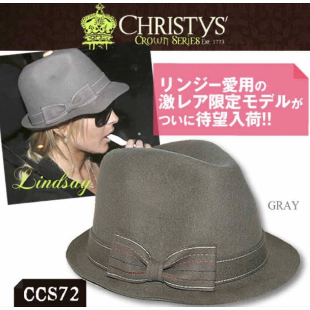 CHRISTYS'(クリスティーズ)の値下げ！【レア】Christys' 中折フェルトハット グレー レディースの帽子(ハット)の商品写真