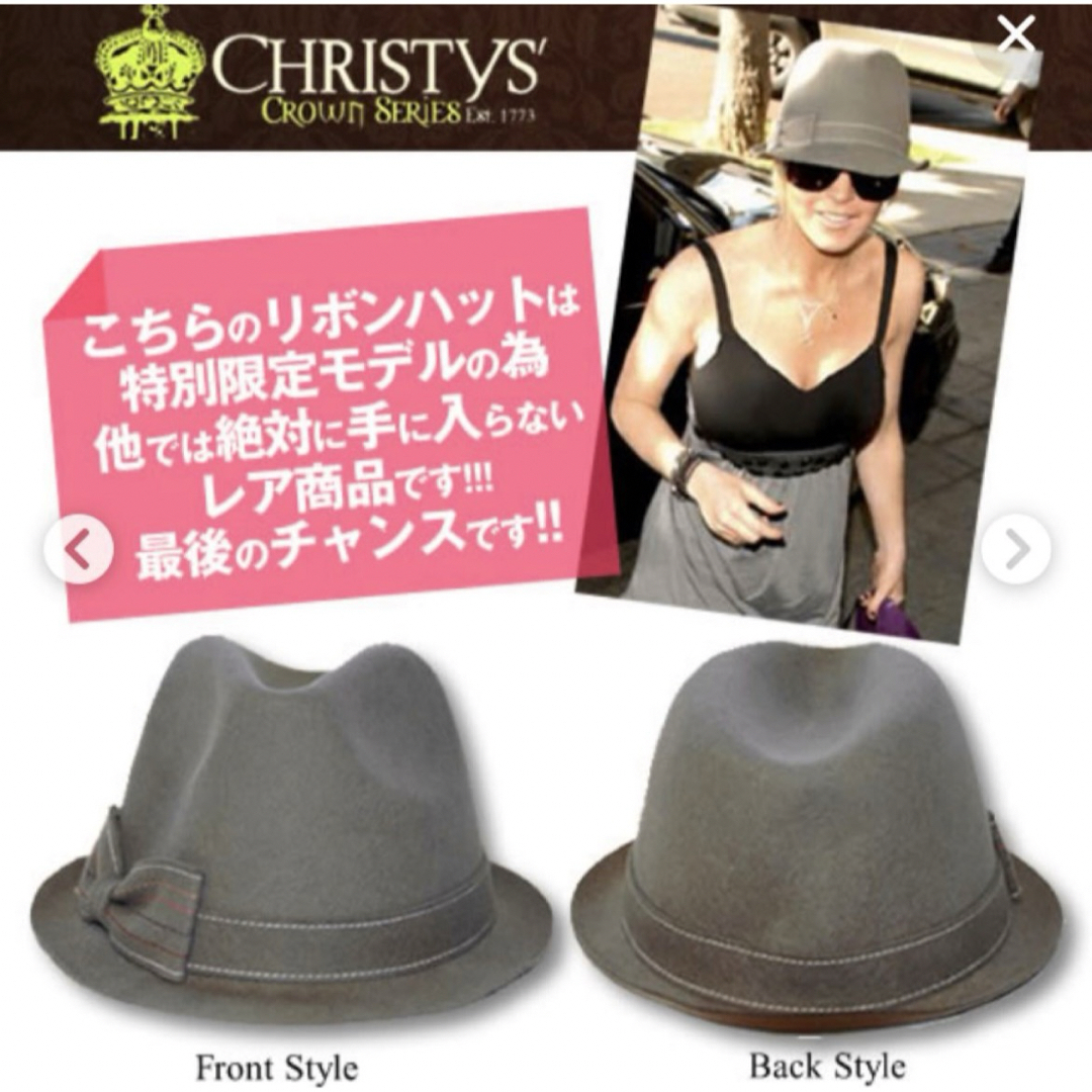 CHRISTYS'(クリスティーズ)の値下げ！【レア】Christys' 中折フェルトハット グレー レディースの帽子(ハット)の商品写真