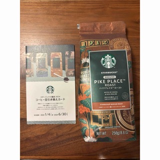 スターバックス(Starbucks)のスターバックス　福袋2024 コーヒー豆(コーヒー)