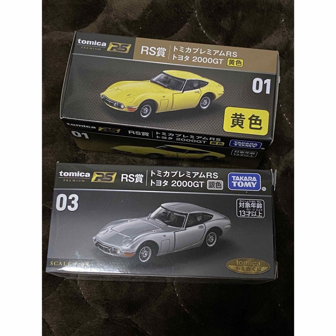 トミカプレミアム(トミカプレミアム)の【新品】tomicaくじ　RS賞 トヨタ 2000GT 黄色＋銀色セット エンタメ/ホビーのおもちゃ/ぬいぐるみ(模型/プラモデル)の商品写真