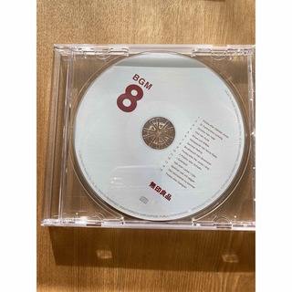 ムジルシリョウヒン(MUJI (無印良品))の【新品】無印良品 BGM8 CD スウェーデン(その他)