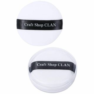 Craft Shop CLAN パウダーパフ2点とパフケース1点セット 直径6c(コフレ/メイクアップセット)