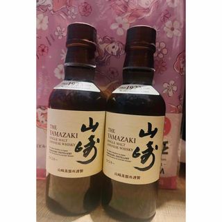 サントリー(サントリー)の山崎 ミニボトル 180ml 2本(ウイスキー)