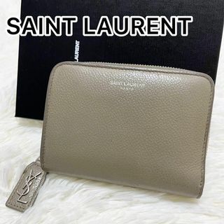 サンローラン(Saint Laurent)の【✨付属品完備✨】サンローラン　二つ折り財布　小銭入れ付き　グレージュ(財布)