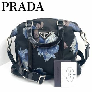 プラダ(PRADA)のPRADA プラダ ナイロン 花柄　ハンドバッグ ミニボストン　BN1066(ハンドバッグ)