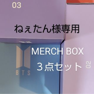 安室奈美恵 BEST FICTION ツアータオルの通販 by なっち's shop