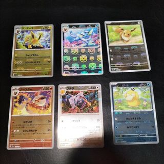 ポケモンカード　151　マスターボールミラー　イーブイ　コダック　プテラ　サンダ(シングルカード)