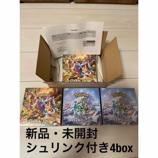 ポケモンカード　25 GOLDEN BOX ゴールデンボックス　アルセウスBox/デッキ/パック