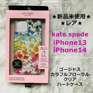 【新品】ケイトスペード iPhone8 手帳型 iPhoneケース チェリー柄②素材