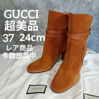 グッチ(Gucci)の超美品　グッチ　ブーツ　スエード　37　24cm　オレンジ系　本革レザー　ベルト(ブーツ)