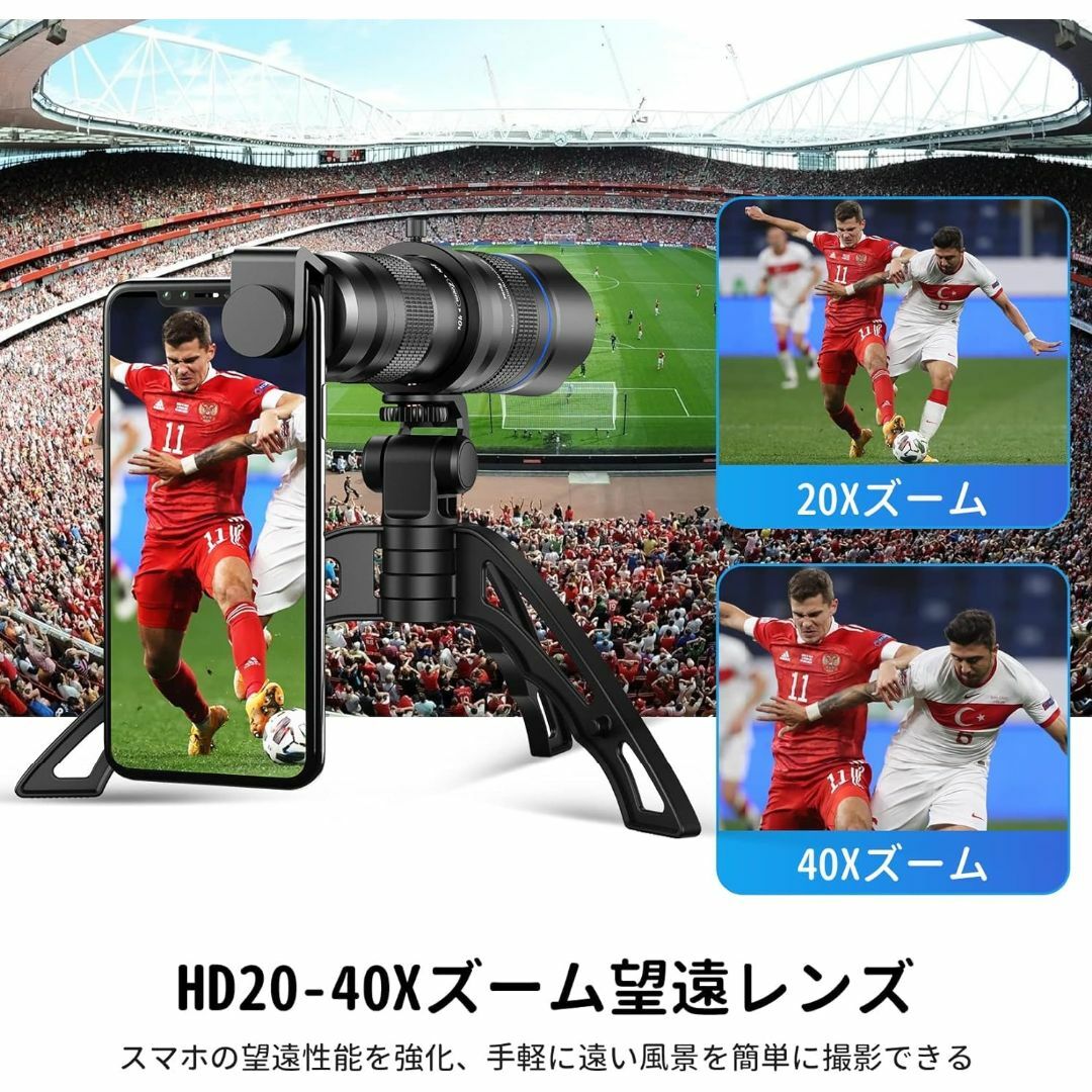スマホ用望遠レンズ iphone 望遠レンズ スマホレンズ スマホ用 スマホ用望遠レンズ iphone 望遠レンズ スマホレンズ スマホ用