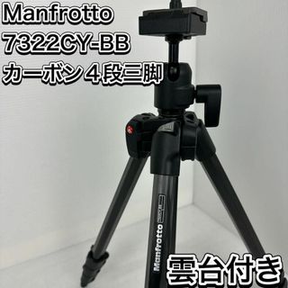 Manfrotto - Manfrotto 2WAY雲台 234RC + VANGUARD 一脚 の通販｜ラクマ