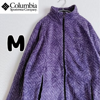 コロンビア(Columbia)のコロンビア　フルジップ　フリースジャケット　紫　Mサイズ　古着(ブルゾン)