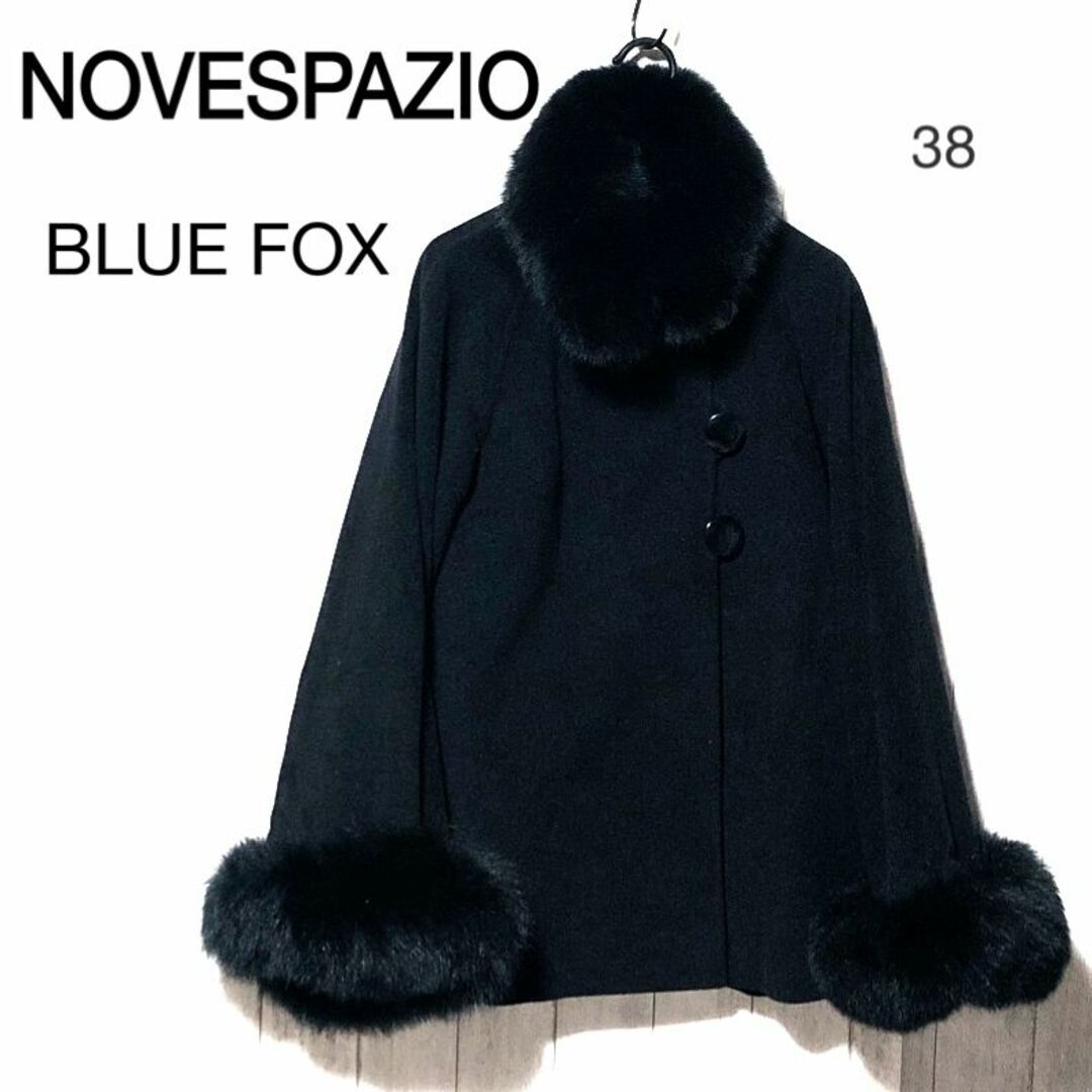 NOVESPAZIO(ノーベスパジオ)のNOVESPAZIO FOXファー付 Aラインコート 38/ノーベスパジオ  レディースのジャケット/アウター(その他)の商品写真