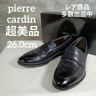 ピエールカルダン(pierre cardin)の超美品　ピエールカルダン　ビジネスシューズ　26cm　ネイビー　ブラック　レザー(ドレス/ビジネス)