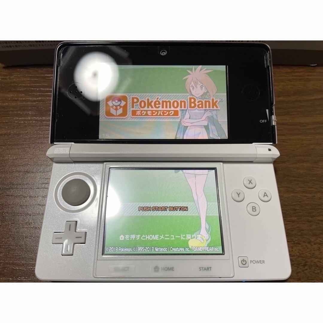 ニンテンドー3DS(ニンテンドー3DS)のポケモンバンク ニンテンドー3DS ホワイト ソフト付き エンタメ/ホビーのゲームソフト/ゲーム機本体(携帯用ゲーム機本体)の商品写真